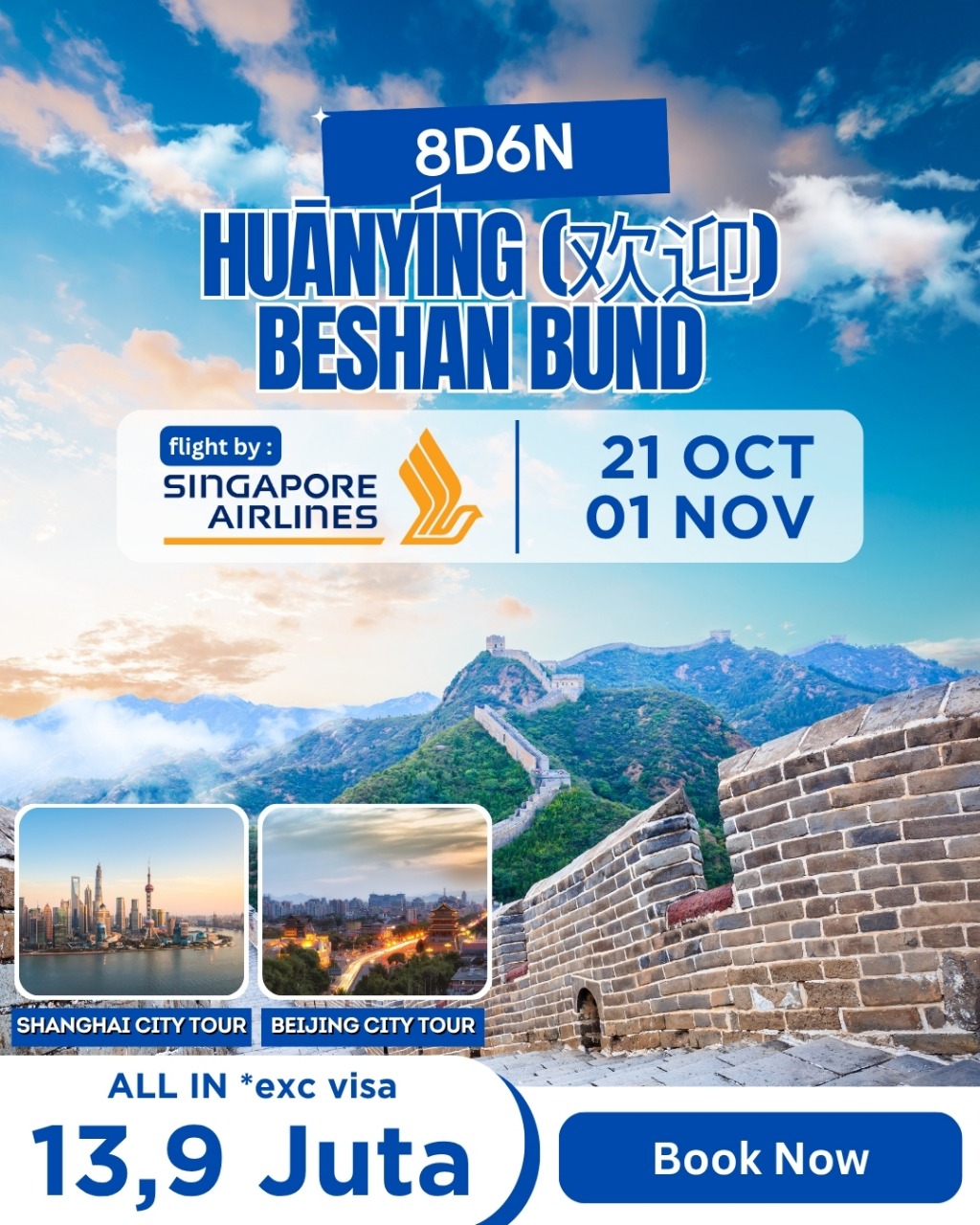 HUANYING BESHAN BUND - IN SHANGHAI HUANYING BESHAN BUND - IN SHANGHAI